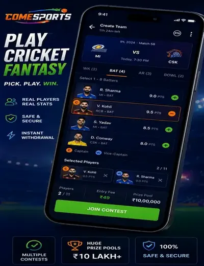 Www27b (www 27 b) fantasy cricket & matchday visual 2
